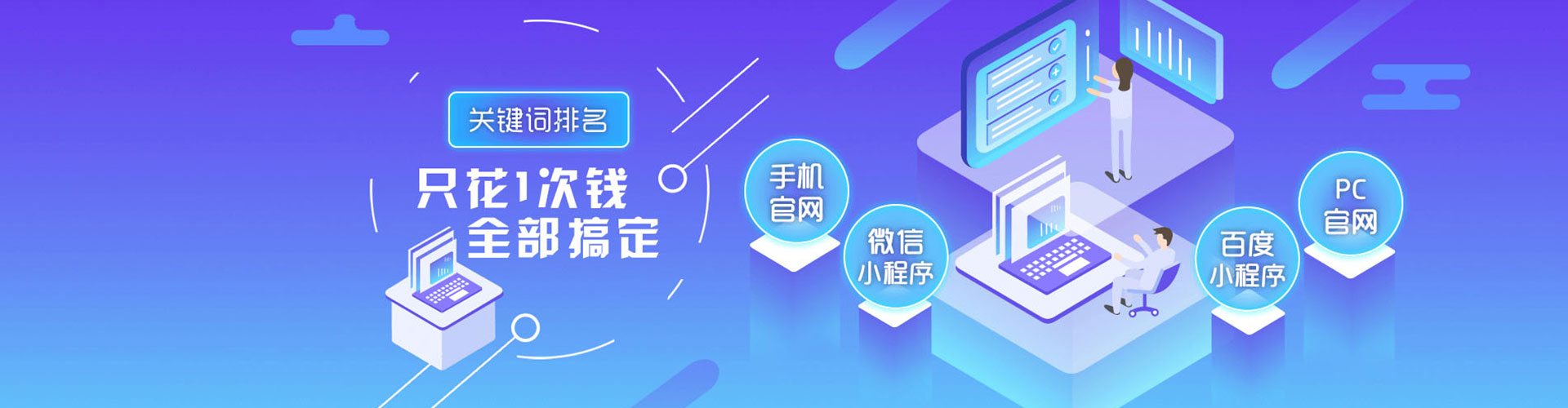 铜官百度竞价